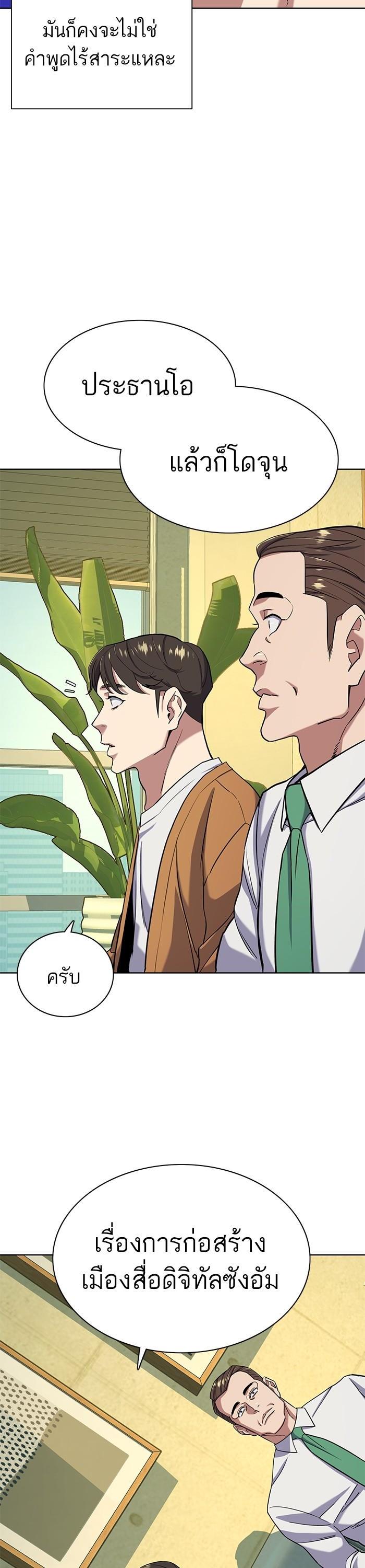 Manga-lc-com อ่านมังงะ อ่านการ์ตูน ออนไลน์ ฟรี The Chaebeol’s Youngest Son ตอนที่ 1 2 3 4 5 6 7 8 9 10 11 12 13 14 ฟรี ไม่มีโฆษณา Manga-lc - อ่าน มังงะ อ่าน การ์ตูน ออนไลน์ อ่านมังงะ ฟรี