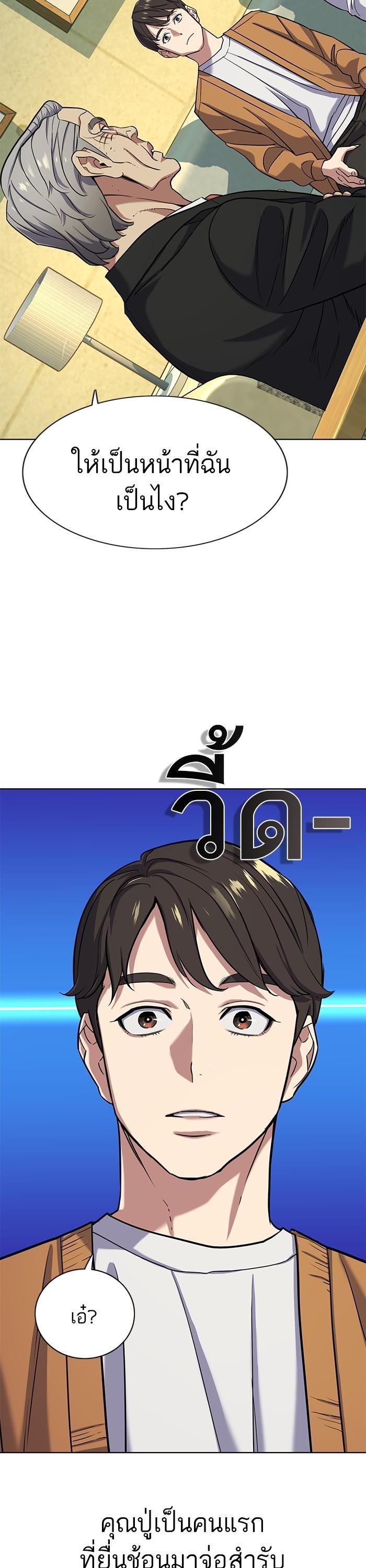 Manga-lc-com อ่านมังงะ อ่านการ์ตูน ออนไลน์ ฟรี The Chaebeol’s Youngest Son ตอนที่ 1 2 3 4 5 6 7 8 9 10 11 12 13 14 ฟรี ไม่มีโฆษณา Manga-lc - อ่าน มังงะ อ่าน การ์ตูน ออนไลน์ อ่านมังงะ ฟรี