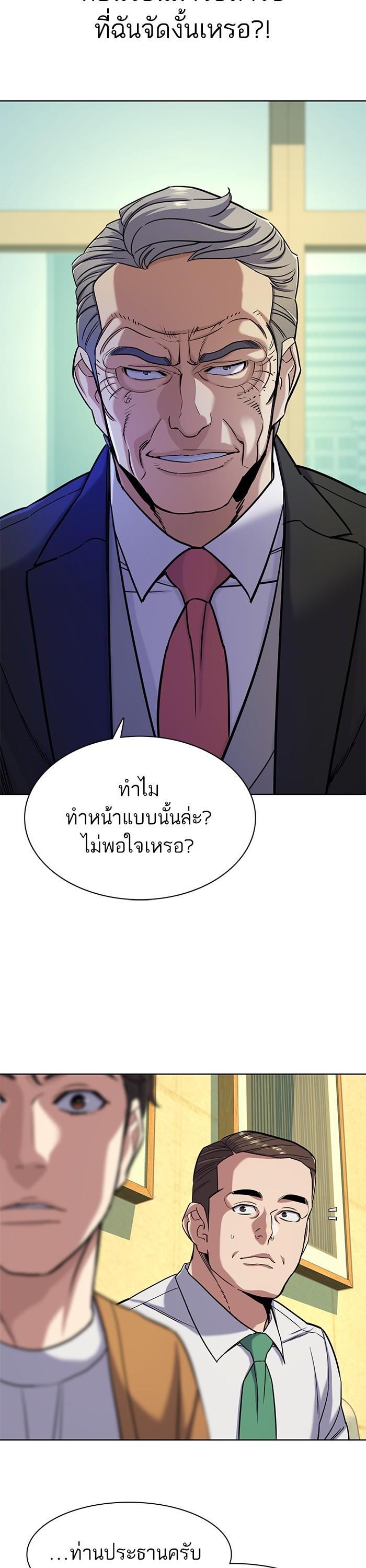 Manga-lc-com อ่านมังงะ อ่านการ์ตูน ออนไลน์ ฟรี The Chaebeol’s Youngest Son ตอนที่ 1 2 3 4 5 6 7 8 9 10 11 12 13 14 ฟรี ไม่มีโฆษณา Manga-lc - อ่าน มังงะ อ่าน การ์ตูน ออนไลน์ อ่านมังงะ ฟรี
