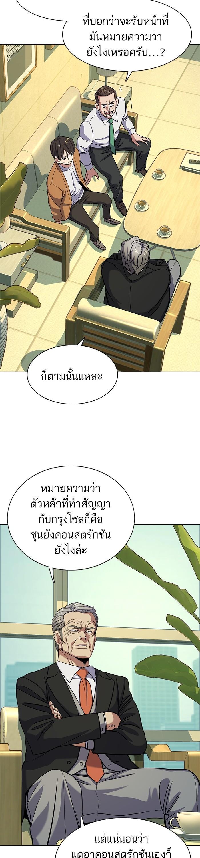 Manga-lc-com อ่านมังงะ อ่านการ์ตูน ออนไลน์ ฟรี The Chaebeol’s Youngest Son ตอนที่ 1 2 3 4 5 6 7 8 9 10 11 12 13 14 ฟรี ไม่มีโฆษณา Manga-lc - อ่าน มังงะ อ่าน การ์ตูน ออนไลน์ อ่านมังงะ ฟรี