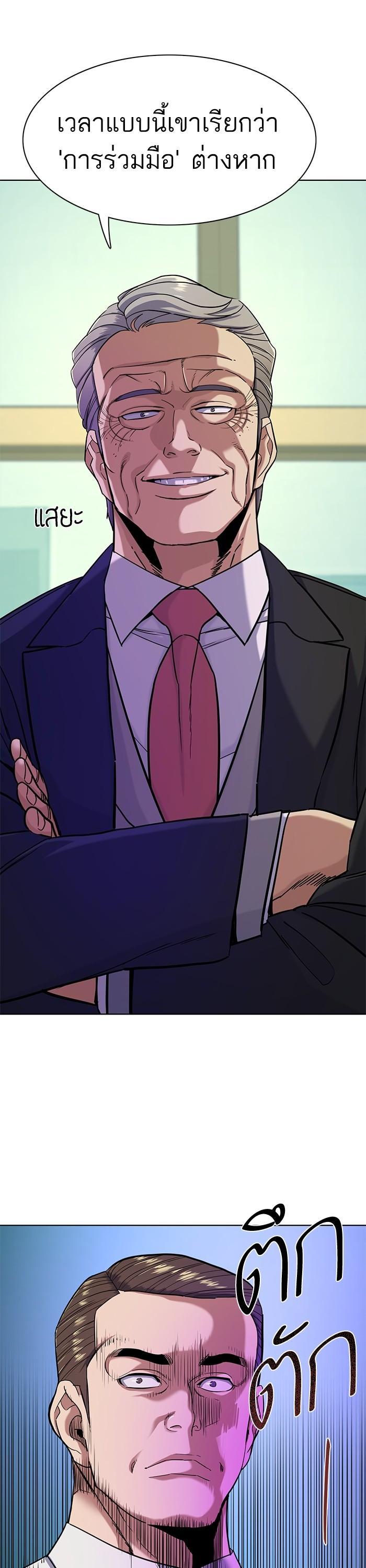 Manga-lc-com อ่านมังงะ อ่านการ์ตูน ออนไลน์ ฟรี The Chaebeol’s Youngest Son ตอนที่ 1 2 3 4 5 6 7 8 9 10 11 12 13 14 ฟรี ไม่มีโฆษณา Manga-lc - อ่าน มังงะ อ่าน การ์ตูน ออนไลน์ อ่านมังงะ ฟรี