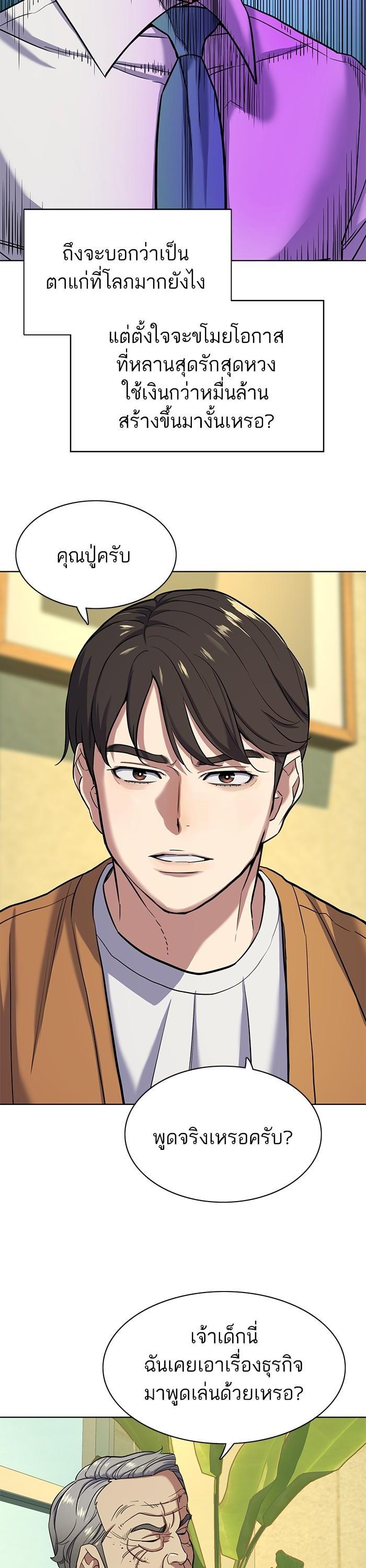 Manga-lc-com อ่านมังงะ อ่านการ์ตูน ออนไลน์ ฟรี The Chaebeol’s Youngest Son ตอนที่ 1 2 3 4 5 6 7 8 9 10 11 12 13 14 ฟรี ไม่มีโฆษณา Manga-lc - อ่าน มังงะ อ่าน การ์ตูน ออนไลน์ อ่านมังงะ ฟรี