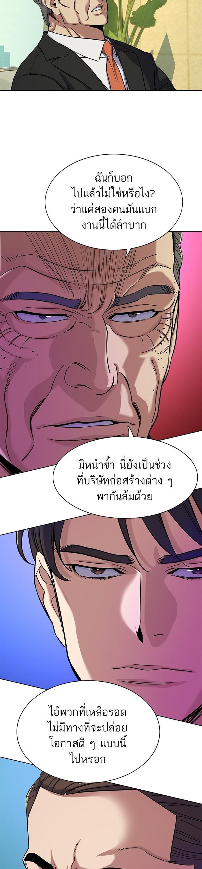Manga-lc-com อ่านมังงะ อ่านการ์ตูน ออนไลน์ ฟรี The Chaebeol’s Youngest Son ตอนที่ 1 2 3 4 5 6 7 8 9 10 11 12 13 14 ฟรี ไม่มีโฆษณา Manga-lc - อ่าน มังงะ อ่าน การ์ตูน ออนไลน์ อ่านมังงะ ฟรี