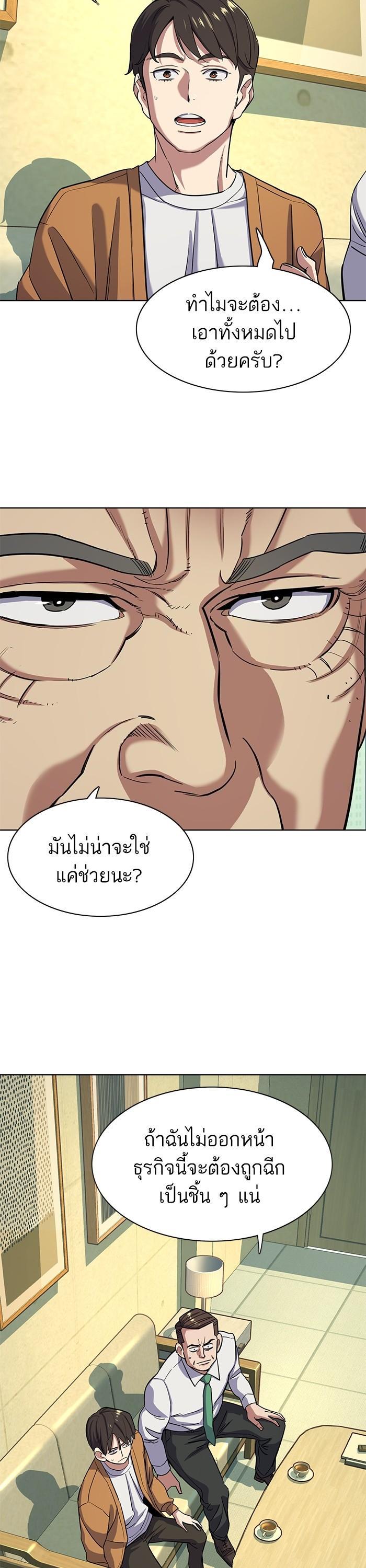 Manga-lc-com อ่านมังงะ อ่านการ์ตูน ออนไลน์ ฟรี The Chaebeol’s Youngest Son ตอนที่ 1 2 3 4 5 6 7 8 9 10 11 12 13 14 ฟรี ไม่มีโฆษณา Manga-lc - อ่าน มังงะ อ่าน การ์ตูน ออนไลน์ อ่านมังงะ ฟรี