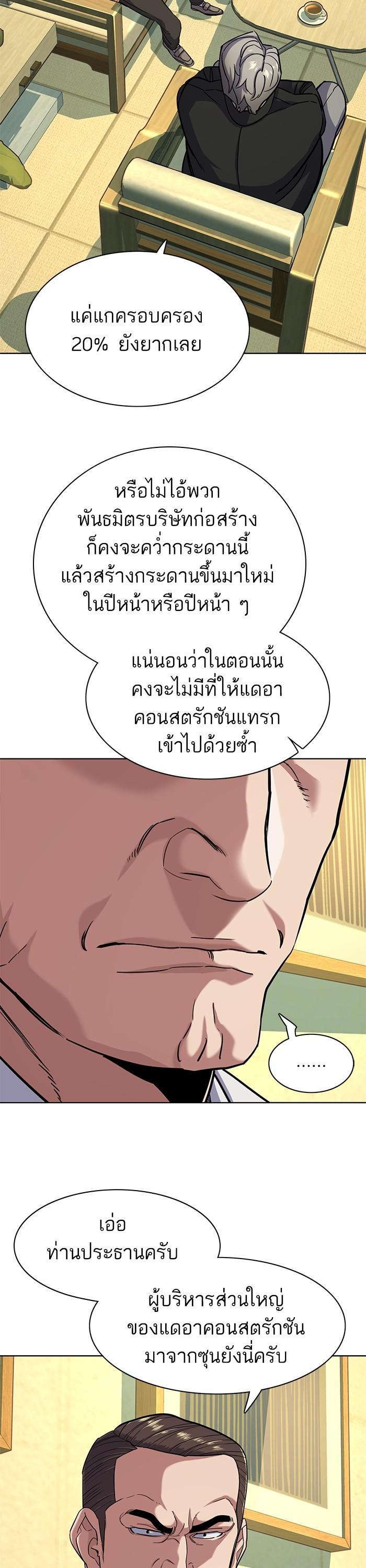 Manga-lc-com อ่านมังงะ อ่านการ์ตูน ออนไลน์ ฟรี The Chaebeol’s Youngest Son ตอนที่ 1 2 3 4 5 6 7 8 9 10 11 12 13 14 ฟรี ไม่มีโฆษณา Manga-lc - อ่าน มังงะ อ่าน การ์ตูน ออนไลน์ อ่านมังงะ ฟรี