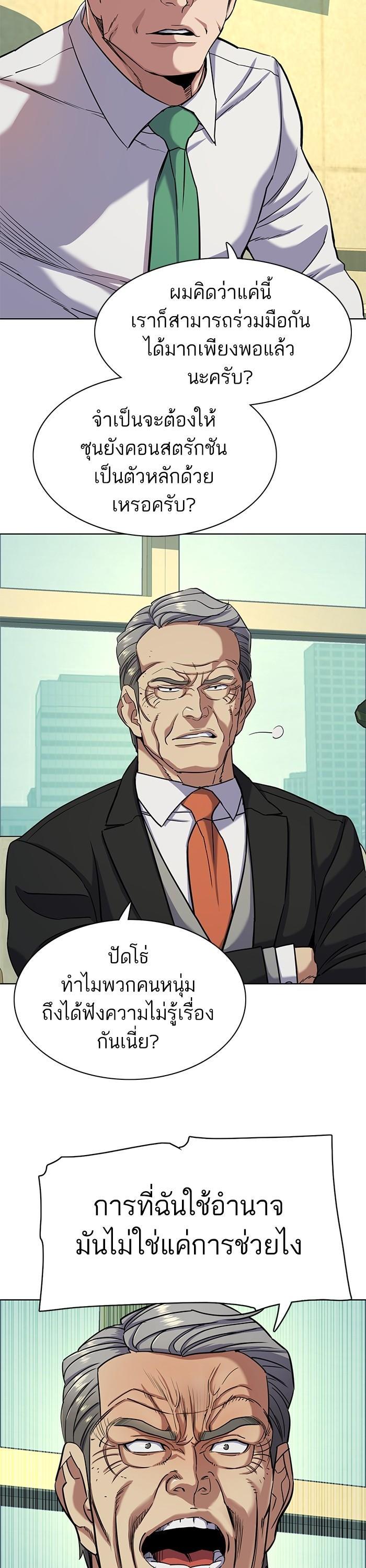 Manga-lc-com อ่านมังงะ อ่านการ์ตูน ออนไลน์ ฟรี The Chaebeol’s Youngest Son ตอนที่ 1 2 3 4 5 6 7 8 9 10 11 12 13 14 ฟรี ไม่มีโฆษณา Manga-lc - อ่าน มังงะ อ่าน การ์ตูน ออนไลน์ อ่านมังงะ ฟรี