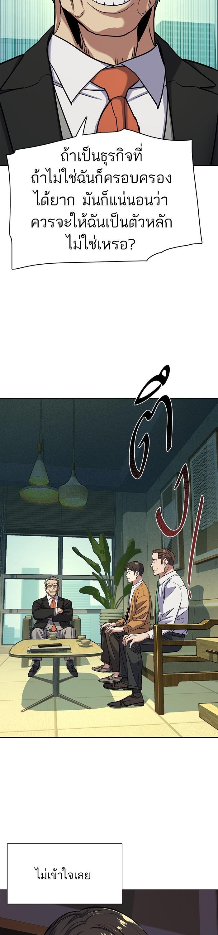 Manga-lc-com อ่านมังงะ อ่านการ์ตูน ออนไลน์ ฟรี The Chaebeol’s Youngest Son ตอนที่ 1 2 3 4 5 6 7 8 9 10 11 12 13 14 ฟรี ไม่มีโฆษณา Manga-lc - อ่าน มังงะ อ่าน การ์ตูน ออนไลน์ อ่านมังงะ ฟรี