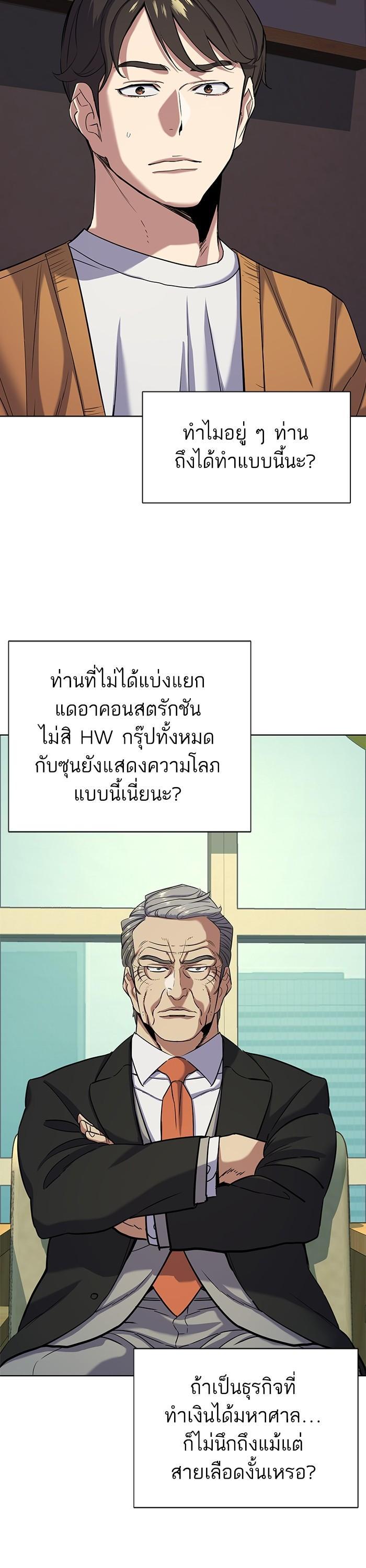 Manga-lc-com อ่านมังงะ อ่านการ์ตูน ออนไลน์ ฟรี The Chaebeol’s Youngest Son ตอนที่ 1 2 3 4 5 6 7 8 9 10 11 12 13 14 ฟรี ไม่มีโฆษณา Manga-lc - อ่าน มังงะ อ่าน การ์ตูน ออนไลน์ อ่านมังงะ ฟรี