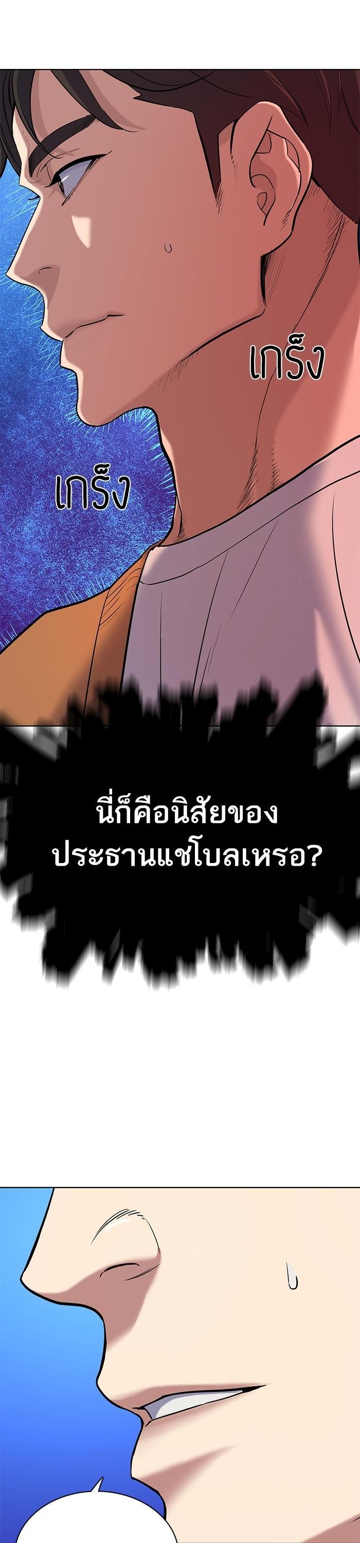Manga-lc-com อ่านมังงะ อ่านการ์ตูน ออนไลน์ ฟรี The Chaebeol’s Youngest Son ตอนที่ 1 2 3 4 5 6 7 8 9 10 11 12 13 14 ฟรี ไม่มีโฆษณา Manga-lc - อ่าน มังงะ อ่าน การ์ตูน ออนไลน์ อ่านมังงะ ฟรี