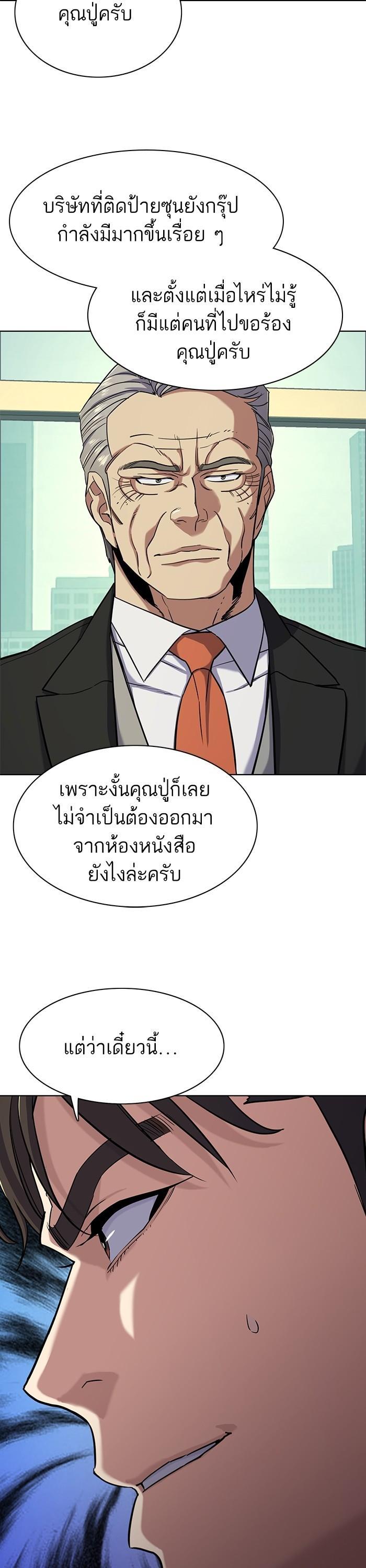 Manga-lc-com อ่านมังงะ อ่านการ์ตูน ออนไลน์ ฟรี The Chaebeol’s Youngest Son ตอนที่ 1 2 3 4 5 6 7 8 9 10 11 12 13 14 ฟรี ไม่มีโฆษณา Manga-lc - อ่าน มังงะ อ่าน การ์ตูน ออนไลน์ อ่านมังงะ ฟรี