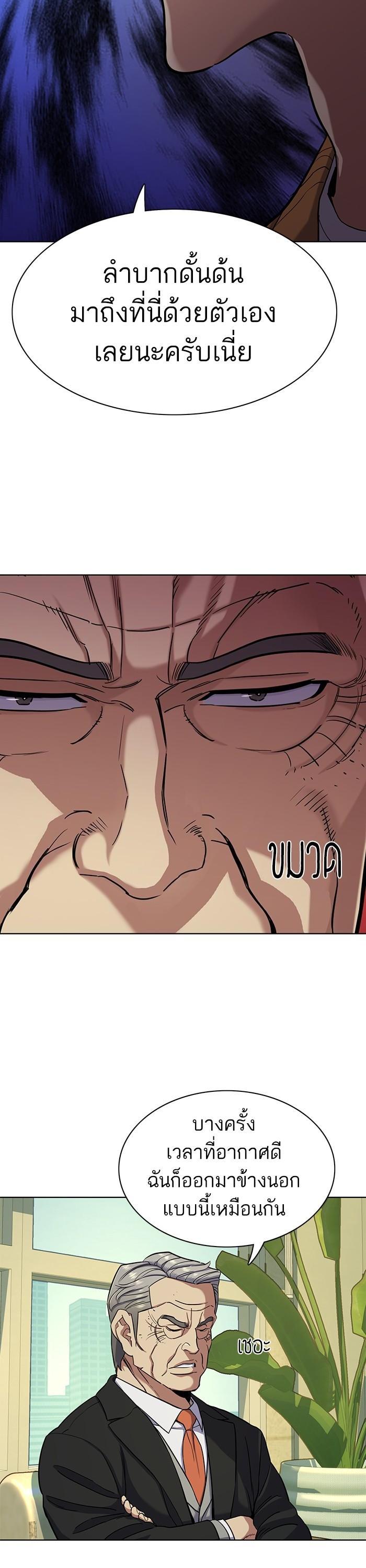 Manga-lc-com อ่านมังงะ อ่านการ์ตูน ออนไลน์ ฟรี The Chaebeol’s Youngest Son ตอนที่ 1 2 3 4 5 6 7 8 9 10 11 12 13 14 ฟรี ไม่มีโฆษณา Manga-lc - อ่าน มังงะ อ่าน การ์ตูน ออนไลน์ อ่านมังงะ ฟรี