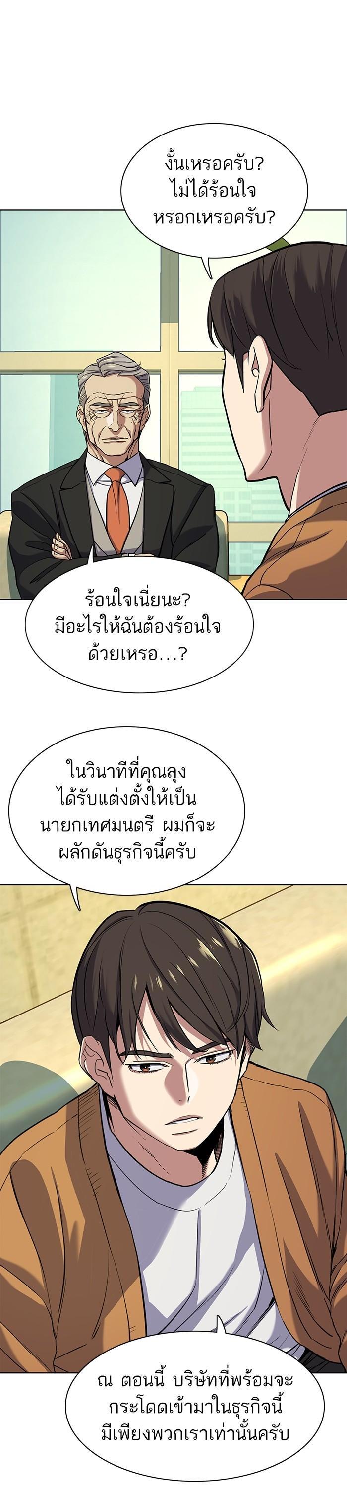 Manga-lc-com อ่านมังงะ อ่านการ์ตูน ออนไลน์ ฟรี The Chaebeol’s Youngest Son ตอนที่ 1 2 3 4 5 6 7 8 9 10 11 12 13 14 ฟรี ไม่มีโฆษณา Manga-lc - อ่าน มังงะ อ่าน การ์ตูน ออนไลน์ อ่านมังงะ ฟรี