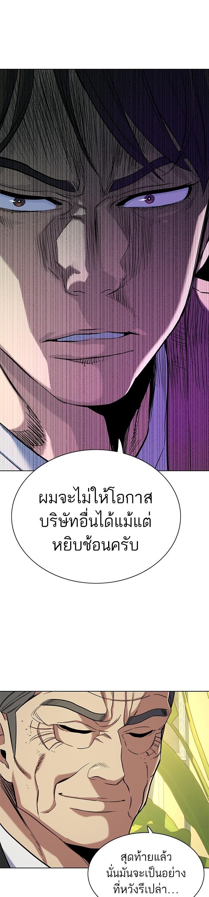 Manga-lc-com อ่านมังงะ อ่านการ์ตูน ออนไลน์ ฟรี The Chaebeol’s Youngest Son ตอนที่ 1 2 3 4 5 6 7 8 9 10 11 12 13 14 ฟรี ไม่มีโฆษณา Manga-lc - อ่าน มังงะ อ่าน การ์ตูน ออนไลน์ อ่านมังงะ ฟรี