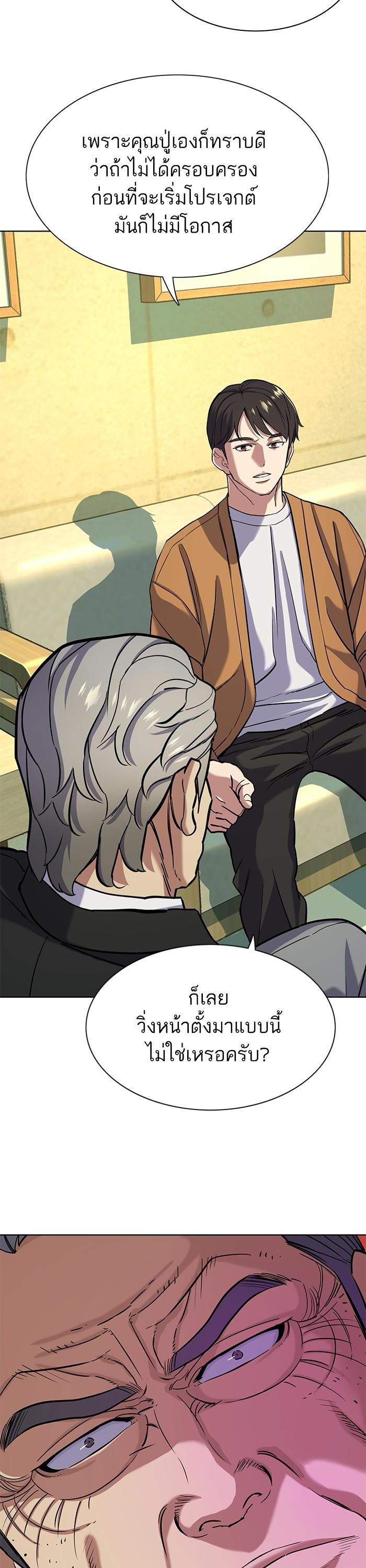 Manga-lc-com อ่านมังงะ อ่านการ์ตูน ออนไลน์ ฟรี The Chaebeol’s Youngest Son ตอนที่ 1 2 3 4 5 6 7 8 9 10 11 12 13 14 ฟรี ไม่มีโฆษณา Manga-lc - อ่าน มังงะ อ่าน การ์ตูน ออนไลน์ อ่านมังงะ ฟรี