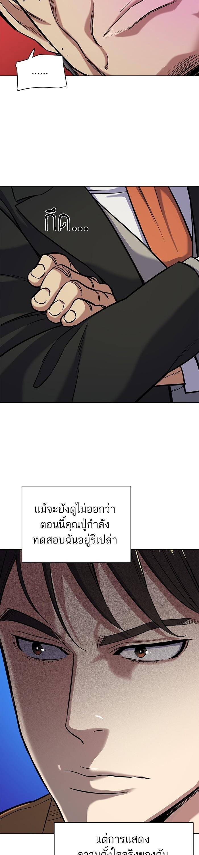 Manga-lc-com อ่านมังงะ อ่านการ์ตูน ออนไลน์ ฟรี The Chaebeol’s Youngest Son ตอนที่ 1 2 3 4 5 6 7 8 9 10 11 12 13 14 ฟรี ไม่มีโฆษณา Manga-lc - อ่าน มังงะ อ่าน การ์ตูน ออนไลน์ อ่านมังงะ ฟรี