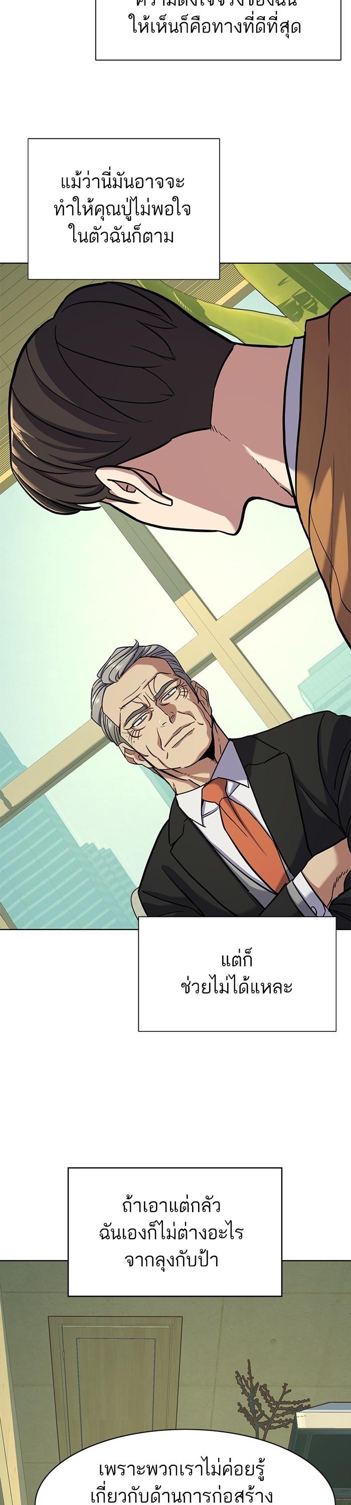 Manga-lc-com อ่านมังงะ อ่านการ์ตูน ออนไลน์ ฟรี The Chaebeol’s Youngest Son ตอนที่ 1 2 3 4 5 6 7 8 9 10 11 12 13 14 ฟรี ไม่มีโฆษณา Manga-lc - อ่าน มังงะ อ่าน การ์ตูน ออนไลน์ อ่านมังงะ ฟรี