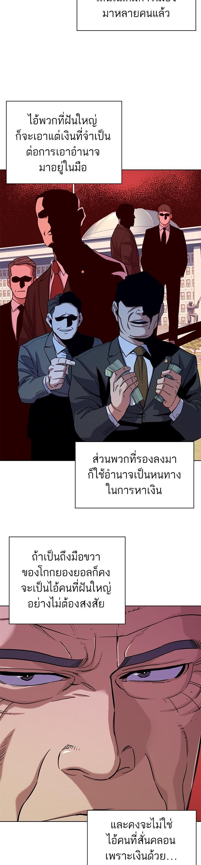 Manga-lc-com อ่านมังงะ อ่านการ์ตูน ออนไลน์ ฟรี The Chaebeol’s Youngest Son ตอนที่ 1 2 3 4 5 6 7 8 9 10 11 12 13 14 ฟรี ไม่มีโฆษณา Manga-lc - อ่าน มังงะ อ่าน การ์ตูน ออนไลน์ อ่านมังงะ ฟรี
