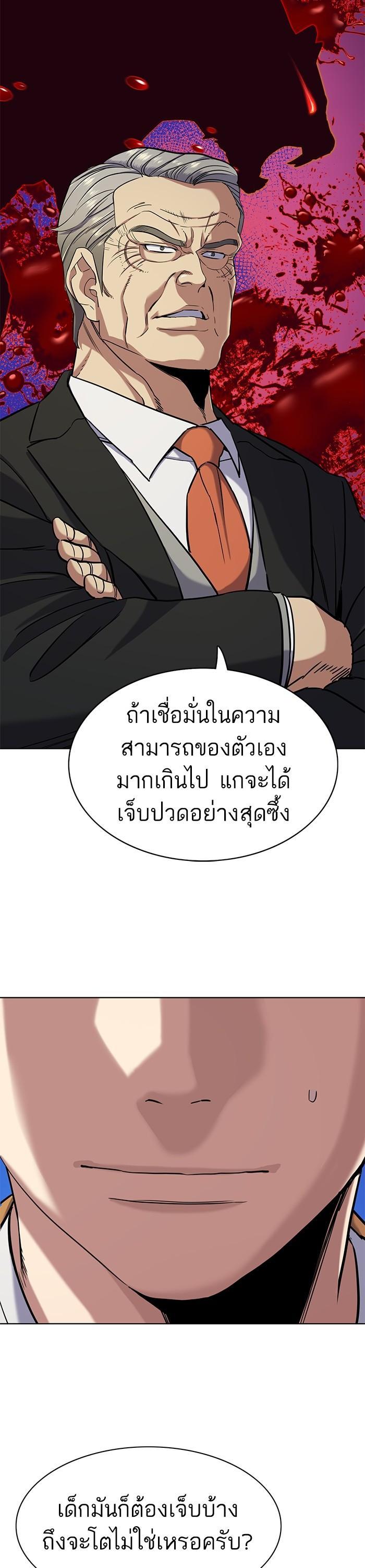 Manga-lc-com อ่านมังงะ อ่านการ์ตูน ออนไลน์ ฟรี The Chaebeol’s Youngest Son ตอนที่ 1 2 3 4 5 6 7 8 9 10 11 12 13 14 ฟรี ไม่มีโฆษณา Manga-lc - อ่าน มังงะ อ่าน การ์ตูน ออนไลน์ อ่านมังงะ ฟรี