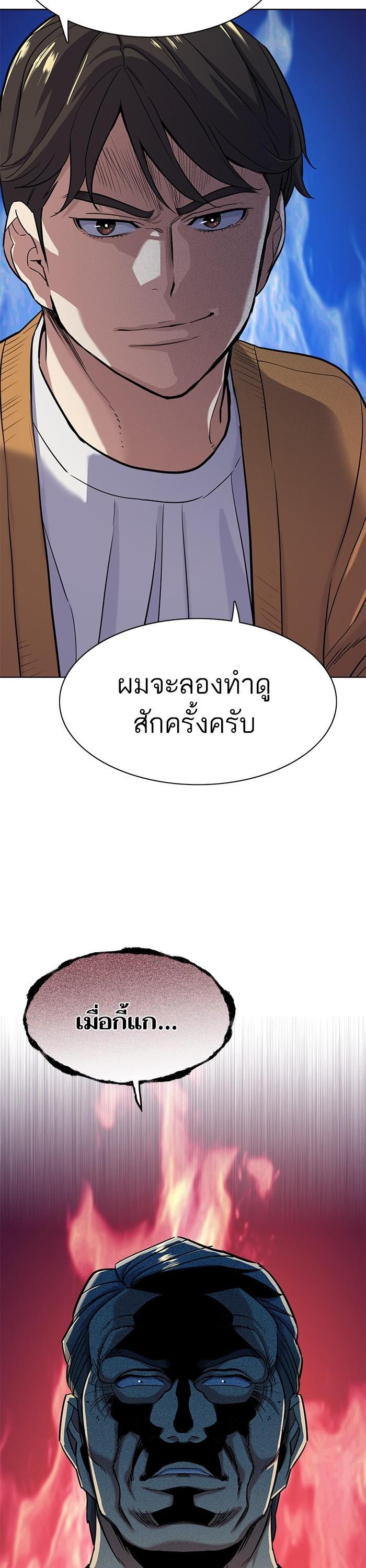 Manga-lc-com อ่านมังงะ อ่านการ์ตูน ออนไลน์ ฟรี The Chaebeol’s Youngest Son ตอนที่ 1 2 3 4 5 6 7 8 9 10 11 12 13 14 ฟรี ไม่มีโฆษณา Manga-lc - อ่าน มังงะ อ่าน การ์ตูน ออนไลน์ อ่านมังงะ ฟรี
