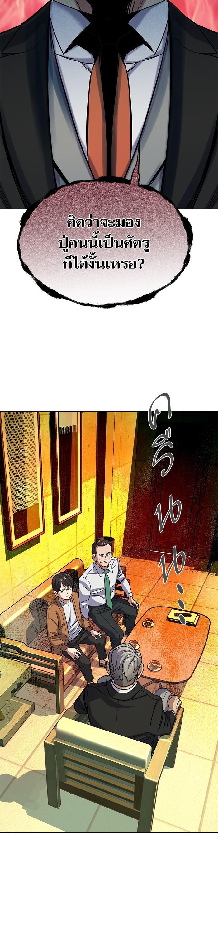 Manga-lc-com อ่านมังงะ อ่านการ์ตูน ออนไลน์ ฟรี The Chaebeol’s Youngest Son ตอนที่ 1 2 3 4 5 6 7 8 9 10 11 12 13 14 ฟรี ไม่มีโฆษณา Manga-lc - อ่าน มังงะ อ่าน การ์ตูน ออนไลน์ อ่านมังงะ ฟรี