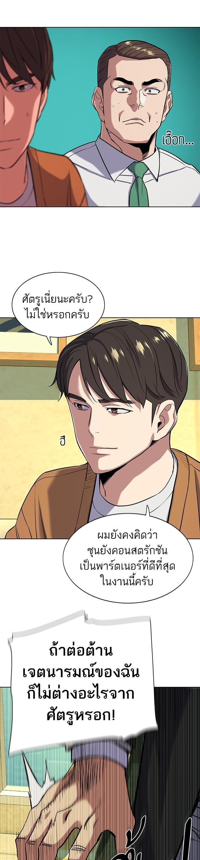 Manga-lc-com อ่านมังงะ อ่านการ์ตูน ออนไลน์ ฟรี The Chaebeol’s Youngest Son ตอนที่ 1 2 3 4 5 6 7 8 9 10 11 12 13 14 ฟรี ไม่มีโฆษณา Manga-lc - อ่าน มังงะ อ่าน การ์ตูน ออนไลน์ อ่านมังงะ ฟรี