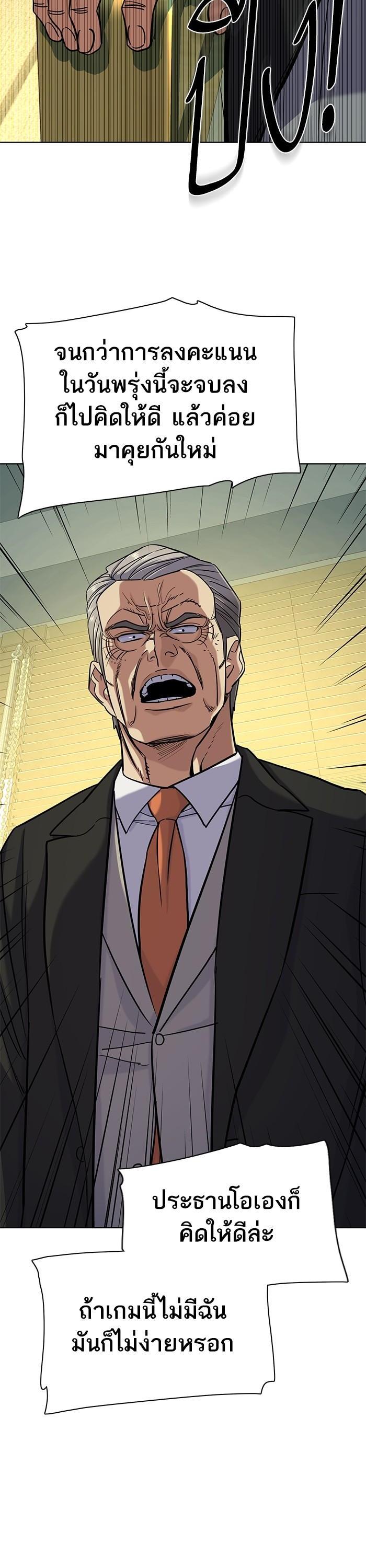 Manga-lc-com อ่านมังงะ อ่านการ์ตูน ออนไลน์ ฟรี The Chaebeol’s Youngest Son ตอนที่ 1 2 3 4 5 6 7 8 9 10 11 12 13 14 ฟรี ไม่มีโฆษณา Manga-lc - อ่าน มังงะ อ่าน การ์ตูน ออนไลน์ อ่านมังงะ ฟรี