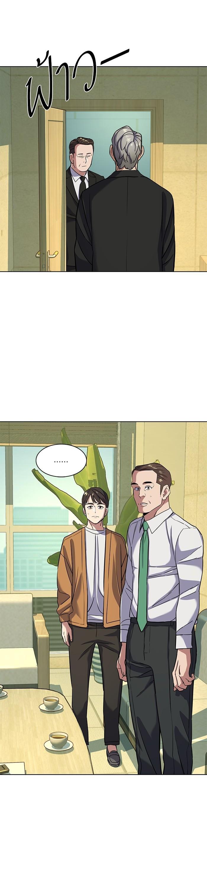 Manga-lc-com อ่านมังงะ อ่านการ์ตูน ออนไลน์ ฟรี The Chaebeol’s Youngest Son ตอนที่ 1 2 3 4 5 6 7 8 9 10 11 12 13 14 ฟรี ไม่มีโฆษณา Manga-lc - อ่าน มังงะ อ่าน การ์ตูน ออนไลน์ อ่านมังงะ ฟรี