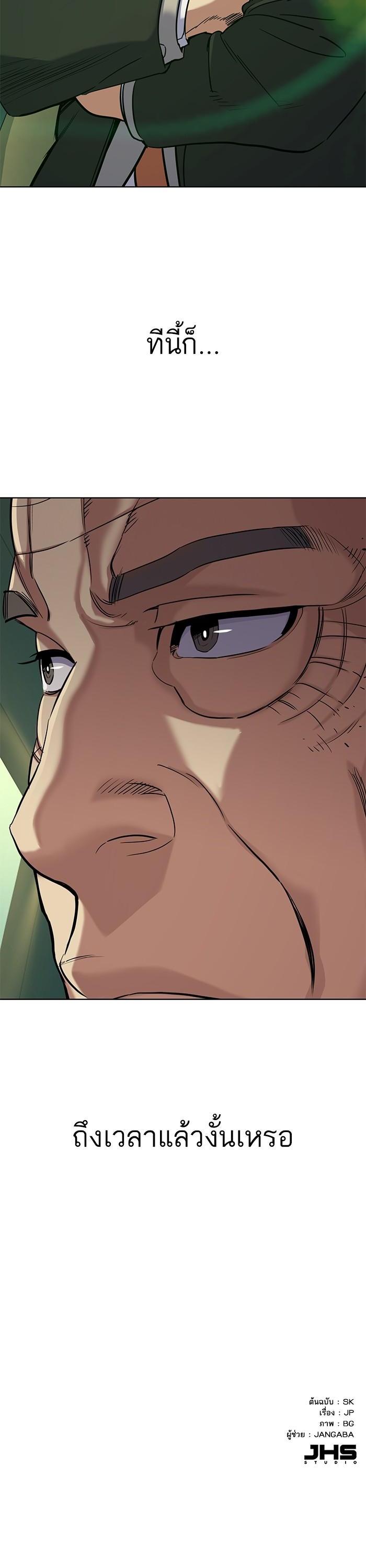 Manga-lc-com อ่านมังงะ อ่านการ์ตูน ออนไลน์ ฟรี The Chaebeol’s Youngest Son ตอนที่ 1 2 3 4 5 6 7 8 9 10 11 12 13 14 ฟรี ไม่มีโฆษณา Manga-lc - อ่าน มังงะ อ่าน การ์ตูน ออนไลน์ อ่านมังงะ ฟรี