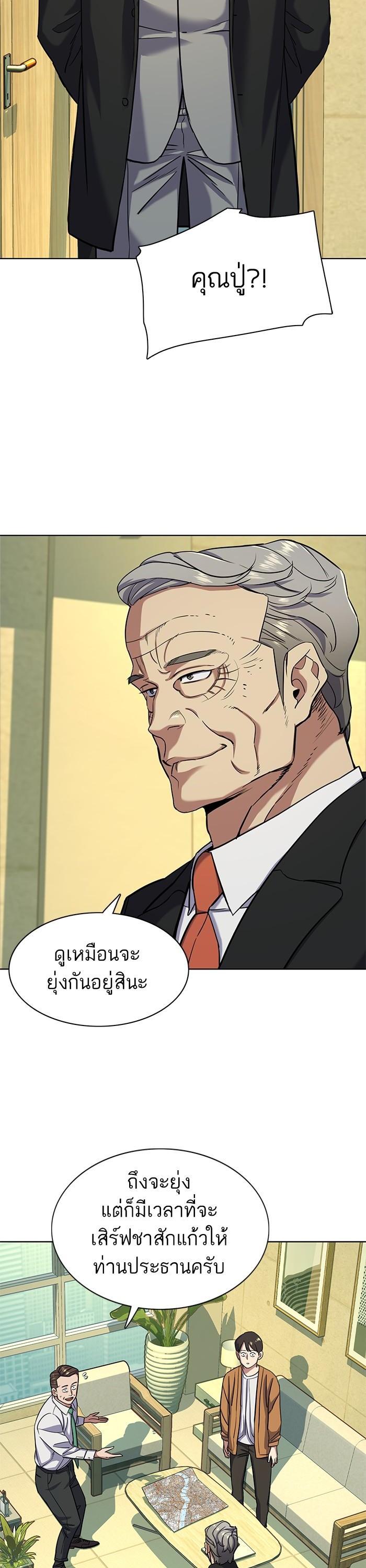 Manga-lc-com อ่านมังงะ อ่านการ์ตูน ออนไลน์ ฟรี The Chaebeol’s Youngest Son ตอนที่ 1 2 3 4 5 6 7 8 9 10 11 12 13 14 ฟรี ไม่มีโฆษณา Manga-lc - อ่าน มังงะ อ่าน การ์ตูน ออนไลน์ อ่านมังงะ ฟรี