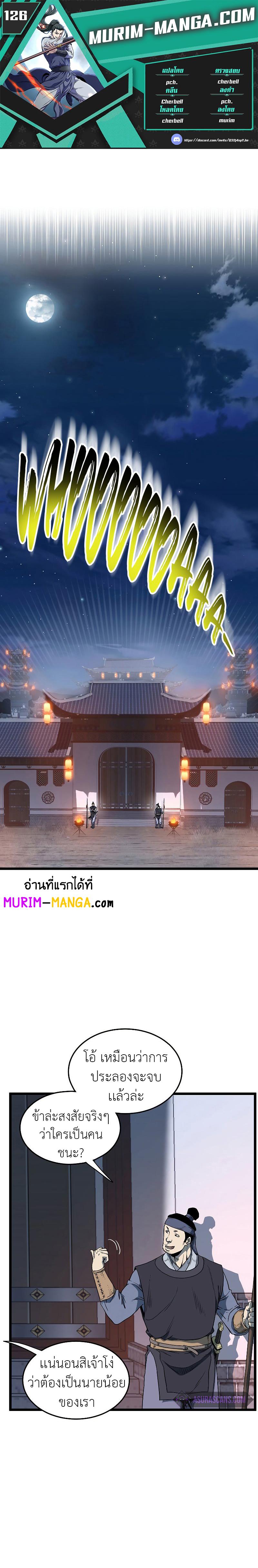 Manga-lc-com อ่านมังงะ อ่านการ์ตูน ออนไลน์ ฟรี Murim Login ตอนที่ 1 2 3 4 5 6 7 8 9 10 11 12 13 14 ฟรี ไม่มีโฆษณา Manga-lc - อ่าน มังงะ อ่าน การ์ตูน ออนไลน์ อ่านมังงะ ฟรี