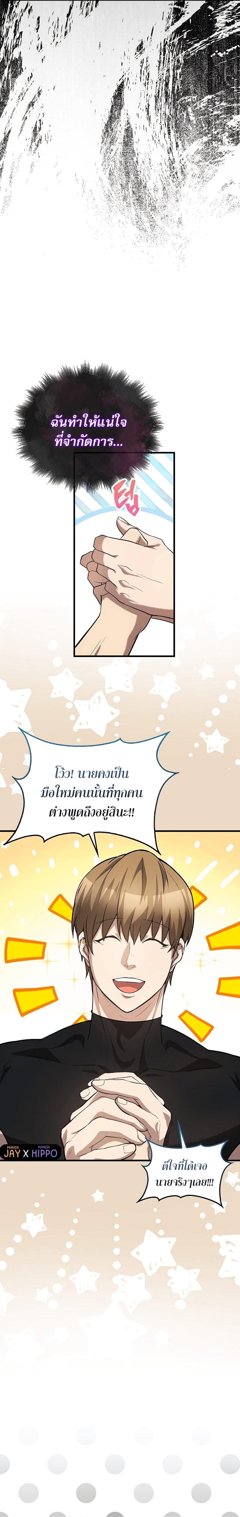 Manga-lc-com อ่านมังงะ อ่านการ์ตูน ออนไลน์ ฟรี The Extra Is Too Strong ตอนที่ 1 2 3 4 5 6 7 8 9 10 11 12 13 14 ฟรี ไม่มีโฆษณา Manga-lc - อ่าน มังงะ อ่าน การ์ตูน ออนไลน์ อ่านมังงะ ฟรี