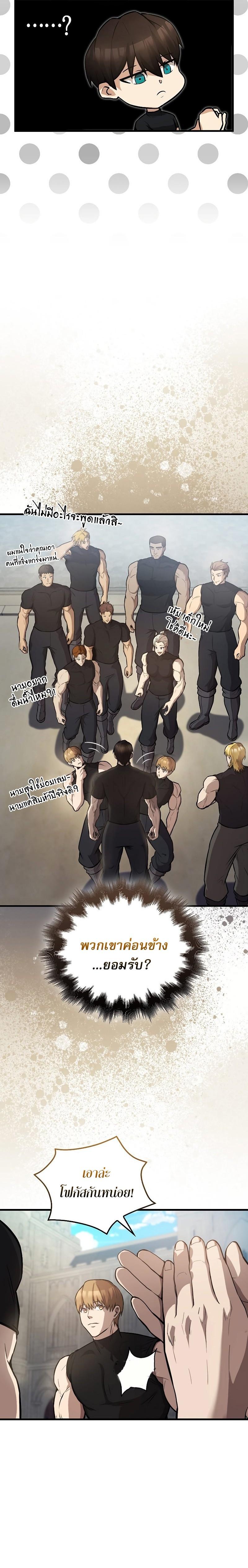 Manga-lc-com อ่านมังงะ อ่านการ์ตูน ออนไลน์ ฟรี The Extra Is Too Strong ตอนที่ 1 2 3 4 5 6 7 8 9 10 11 12 13 14 ฟรี ไม่มีโฆษณา Manga-lc - อ่าน มังงะ อ่าน การ์ตูน ออนไลน์ อ่านมังงะ ฟรี