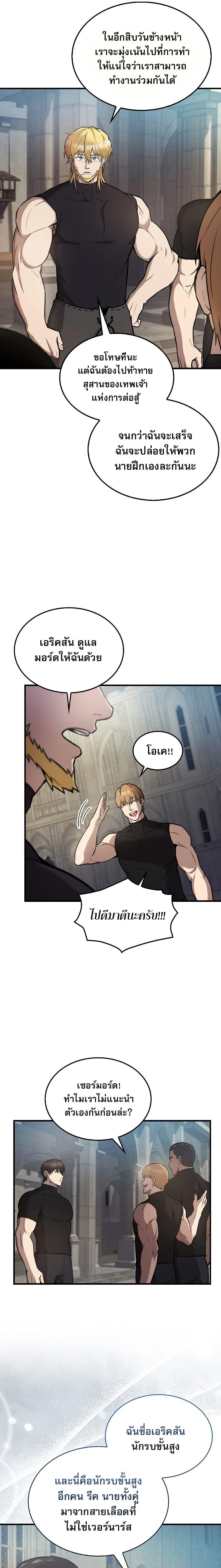 Manga-lc-com อ่านมังงะ อ่านการ์ตูน ออนไลน์ ฟรี The Extra Is Too Strong ตอนที่ 1 2 3 4 5 6 7 8 9 10 11 12 13 14 ฟรี ไม่มีโฆษณา Manga-lc - อ่าน มังงะ อ่าน การ์ตูน ออนไลน์ อ่านมังงะ ฟรี