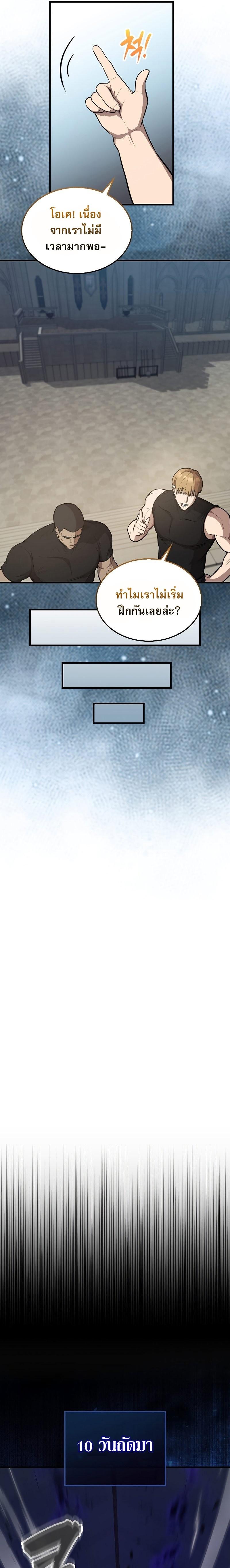 Manga-lc-com อ่านมังงะ อ่านการ์ตูน ออนไลน์ ฟรี The Extra Is Too Strong ตอนที่ 1 2 3 4 5 6 7 8 9 10 11 12 13 14 ฟรี ไม่มีโฆษณา Manga-lc - อ่าน มังงะ อ่าน การ์ตูน ออนไลน์ อ่านมังงะ ฟรี