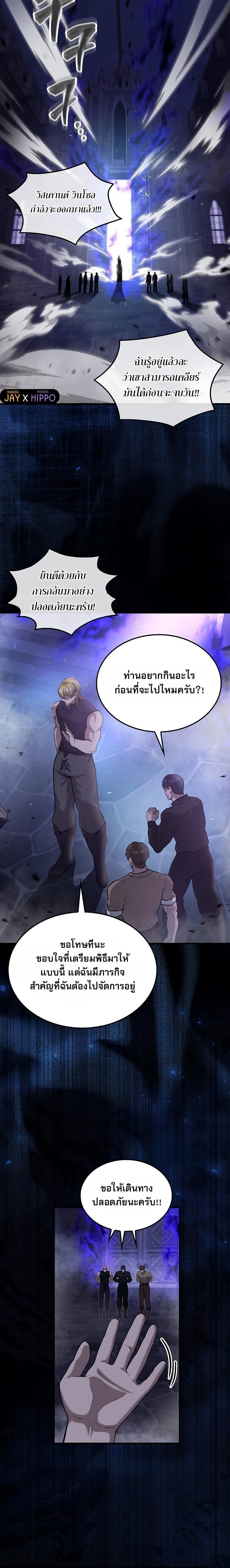 Manga-lc-com อ่านมังงะ อ่านการ์ตูน ออนไลน์ ฟรี The Extra Is Too Strong ตอนที่ 1 2 3 4 5 6 7 8 9 10 11 12 13 14 ฟรี ไม่มีโฆษณา Manga-lc - อ่าน มังงะ อ่าน การ์ตูน ออนไลน์ อ่านมังงะ ฟรี