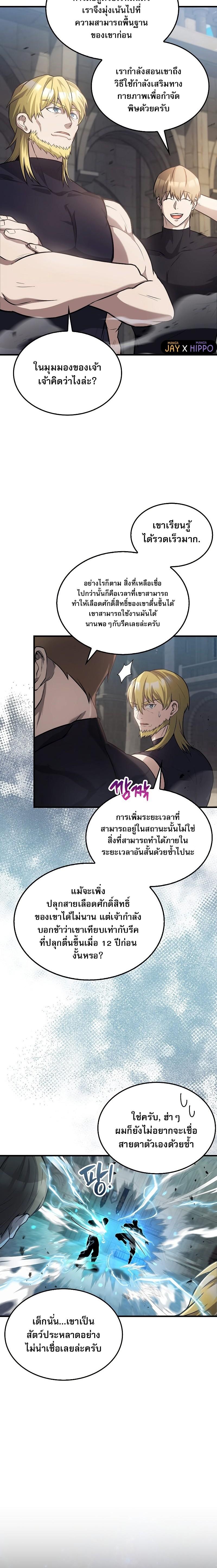 Manga-lc-com อ่านมังงะ อ่านการ์ตูน ออนไลน์ ฟรี The Extra Is Too Strong ตอนที่ 1 2 3 4 5 6 7 8 9 10 11 12 13 14 ฟรี ไม่มีโฆษณา Manga-lc - อ่าน มังงะ อ่าน การ์ตูน ออนไลน์ อ่านมังงะ ฟรี