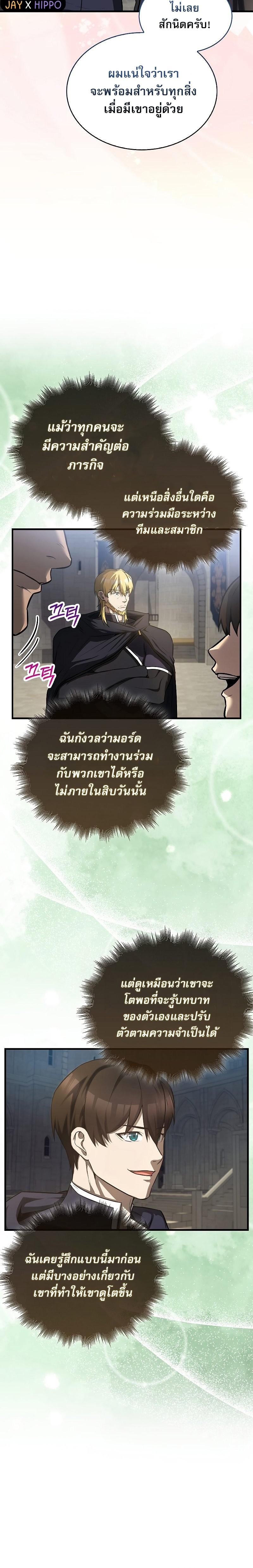 Manga-lc-com อ่านมังงะ อ่านการ์ตูน ออนไลน์ ฟรี The Extra Is Too Strong ตอนที่ 1 2 3 4 5 6 7 8 9 10 11 12 13 14 ฟรี ไม่มีโฆษณา Manga-lc - อ่าน มังงะ อ่าน การ์ตูน ออนไลน์ อ่านมังงะ ฟรี