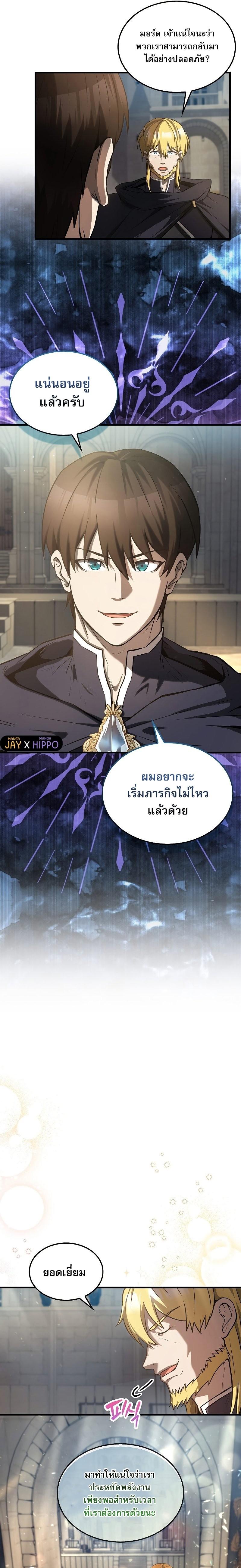 Manga-lc-com อ่านมังงะ อ่านการ์ตูน ออนไลน์ ฟรี The Extra Is Too Strong ตอนที่ 1 2 3 4 5 6 7 8 9 10 11 12 13 14 ฟรี ไม่มีโฆษณา Manga-lc - อ่าน มังงะ อ่าน การ์ตูน ออนไลน์ อ่านมังงะ ฟรี