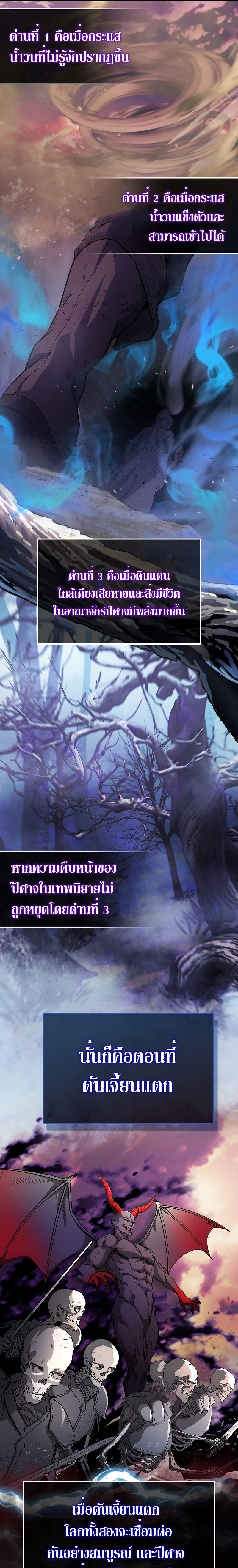 Manga-lc-com อ่านมังงะ อ่านการ์ตูน ออนไลน์ ฟรี The Extra Is Too Strong ตอนที่ 1 2 3 4 5 6 7 8 9 10 11 12 13 14 ฟรี ไม่มีโฆษณา Manga-lc - อ่าน มังงะ อ่าน การ์ตูน ออนไลน์ อ่านมังงะ ฟรี