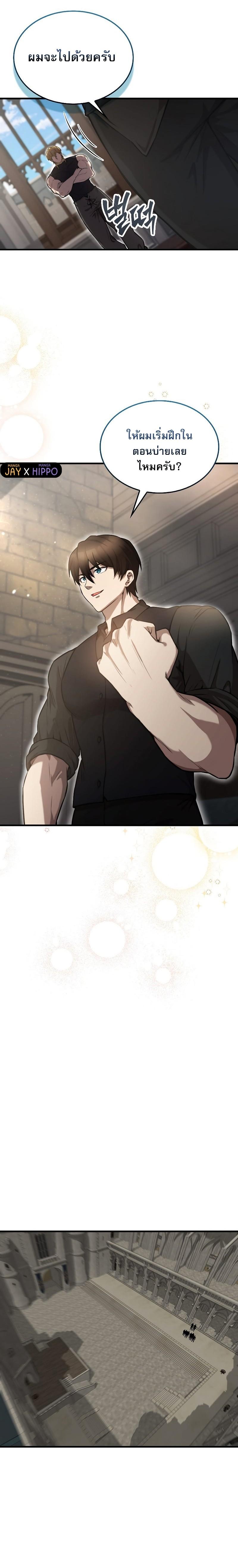 Manga-lc-com อ่านมังงะ อ่านการ์ตูน ออนไลน์ ฟรี The Extra Is Too Strong ตอนที่ 1 2 3 4 5 6 7 8 9 10 11 12 13 14 ฟรี ไม่มีโฆษณา Manga-lc - อ่าน มังงะ อ่าน การ์ตูน ออนไลน์ อ่านมังงะ ฟรี