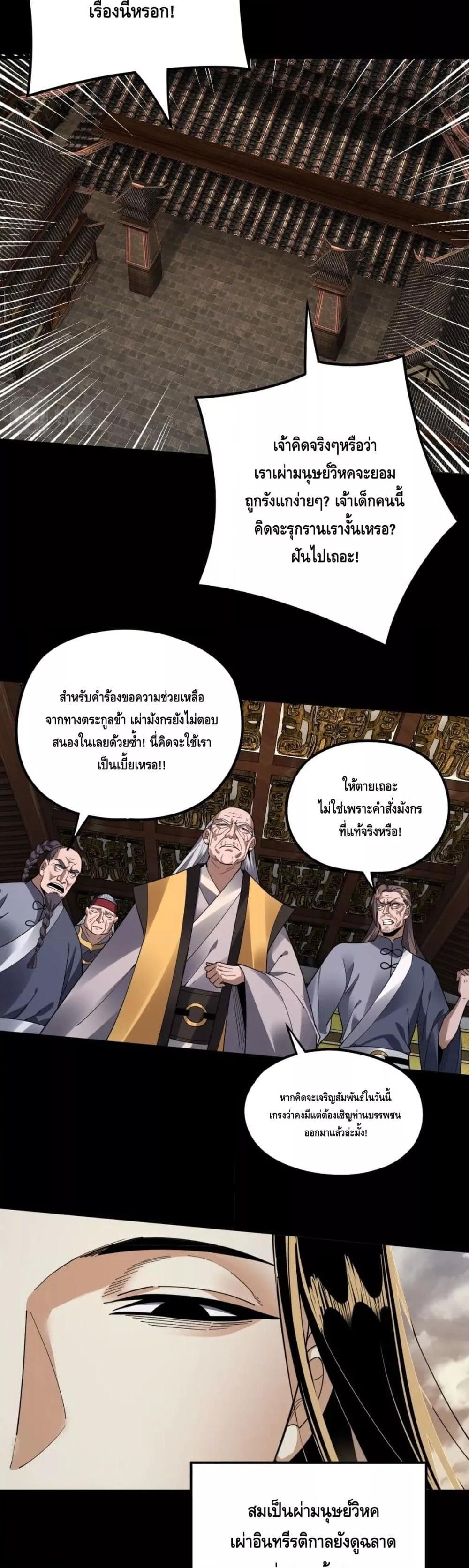 Manga-lc-com อ่านมังงะ อ่านการ์ตูน ออนไลน์ ฟรี Villain is here ตอนที่ 1 2 3 4 5 6 7 8 9 10 11 12 13 14 ฟรี ไม่มีโฆษณา Manga-lc - อ่าน มังงะ อ่าน การ์ตูน ออนไลน์ อ่านมังงะ ฟรี