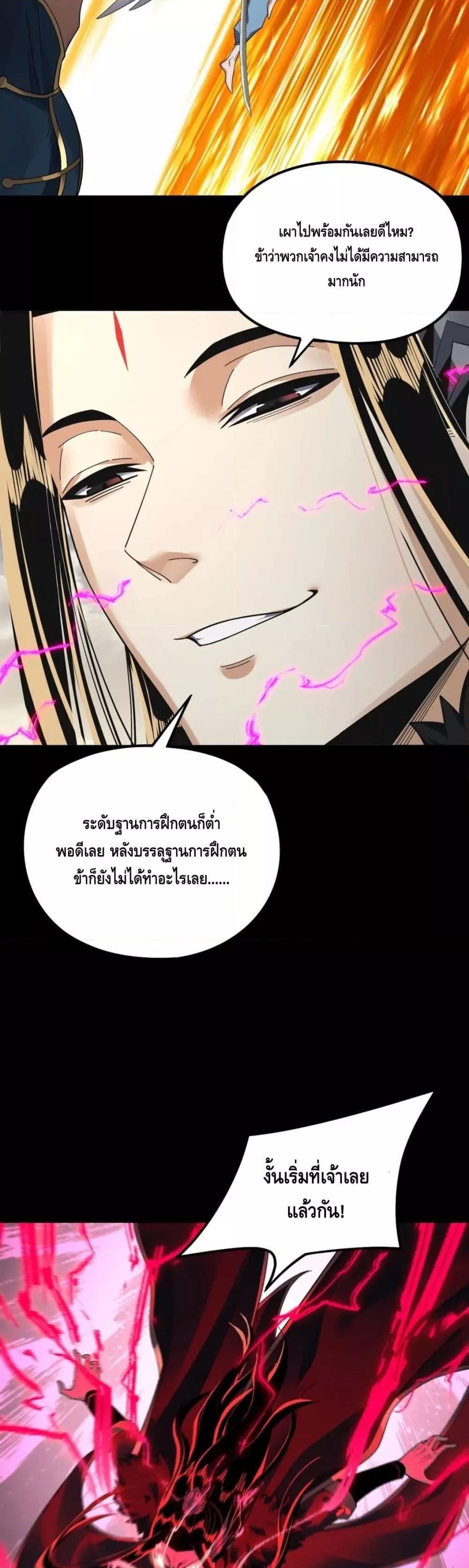 Manga-lc-com อ่านมังงะ อ่านการ์ตูน ออนไลน์ ฟรี Villain is here ตอนที่ 1 2 3 4 5 6 7 8 9 10 11 12 13 14 ฟรี ไม่มีโฆษณา Manga-lc - อ่าน มังงะ อ่าน การ์ตูน ออนไลน์ อ่านมังงะ ฟรี