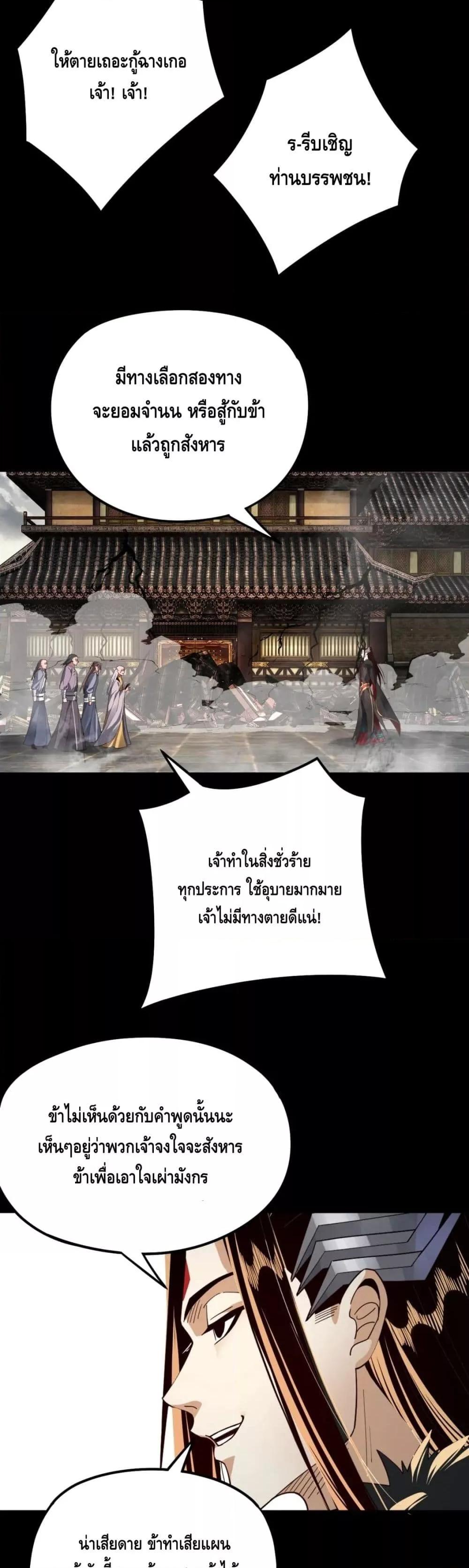 Manga-lc-com อ่านมังงะ อ่านการ์ตูน ออนไลน์ ฟรี Villain is here ตอนที่ 1 2 3 4 5 6 7 8 9 10 11 12 13 14 ฟรี ไม่มีโฆษณา Manga-lc - อ่าน มังงะ อ่าน การ์ตูน ออนไลน์ อ่านมังงะ ฟรี