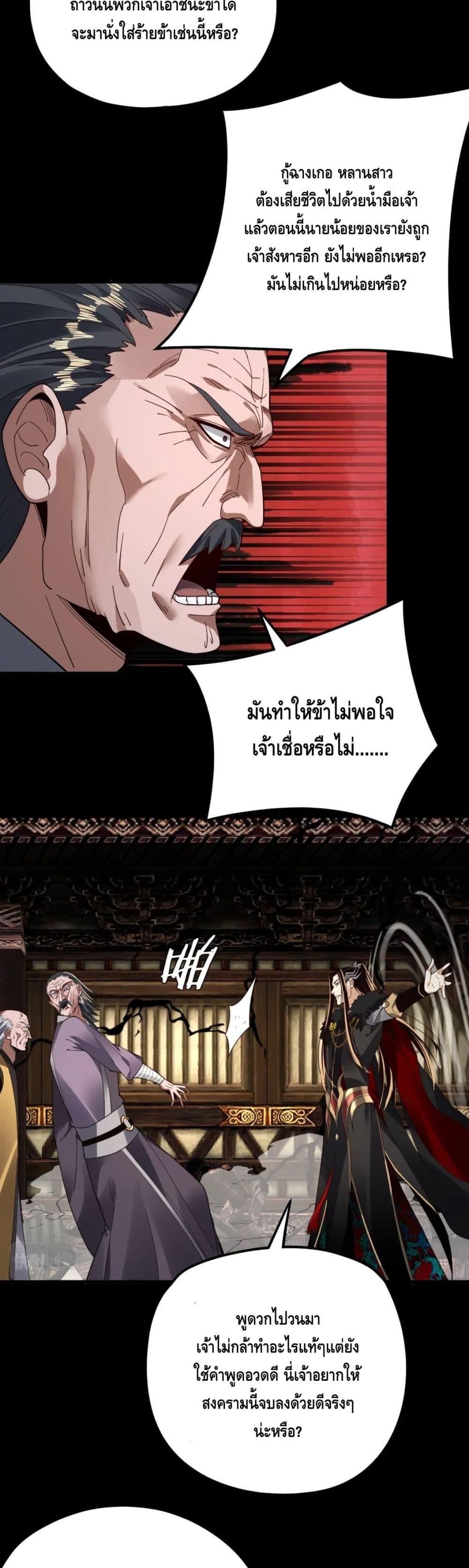 Manga-lc-com อ่านมังงะ อ่านการ์ตูน ออนไลน์ ฟรี Villain is here ตอนที่ 1 2 3 4 5 6 7 8 9 10 11 12 13 14 ฟรี ไม่มีโฆษณา Manga-lc - อ่าน มังงะ อ่าน การ์ตูน ออนไลน์ อ่านมังงะ ฟรี