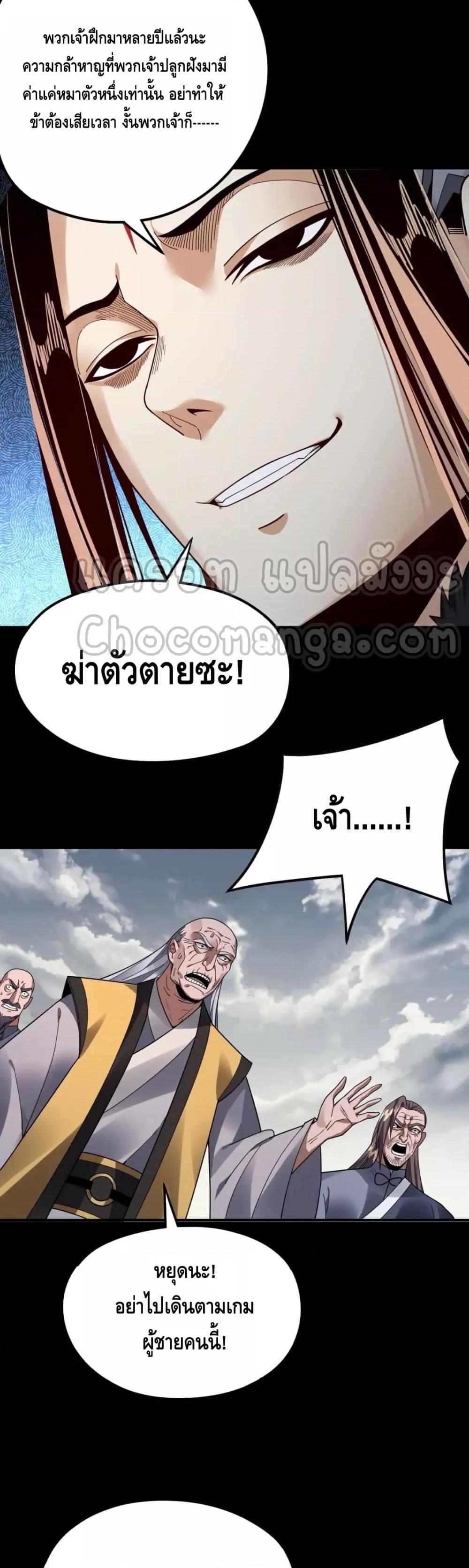 Manga-lc-com อ่านมังงะ อ่านการ์ตูน ออนไลน์ ฟรี Villain is here ตอนที่ 1 2 3 4 5 6 7 8 9 10 11 12 13 14 ฟรี ไม่มีโฆษณา Manga-lc - อ่าน มังงะ อ่าน การ์ตูน ออนไลน์ อ่านมังงะ ฟรี