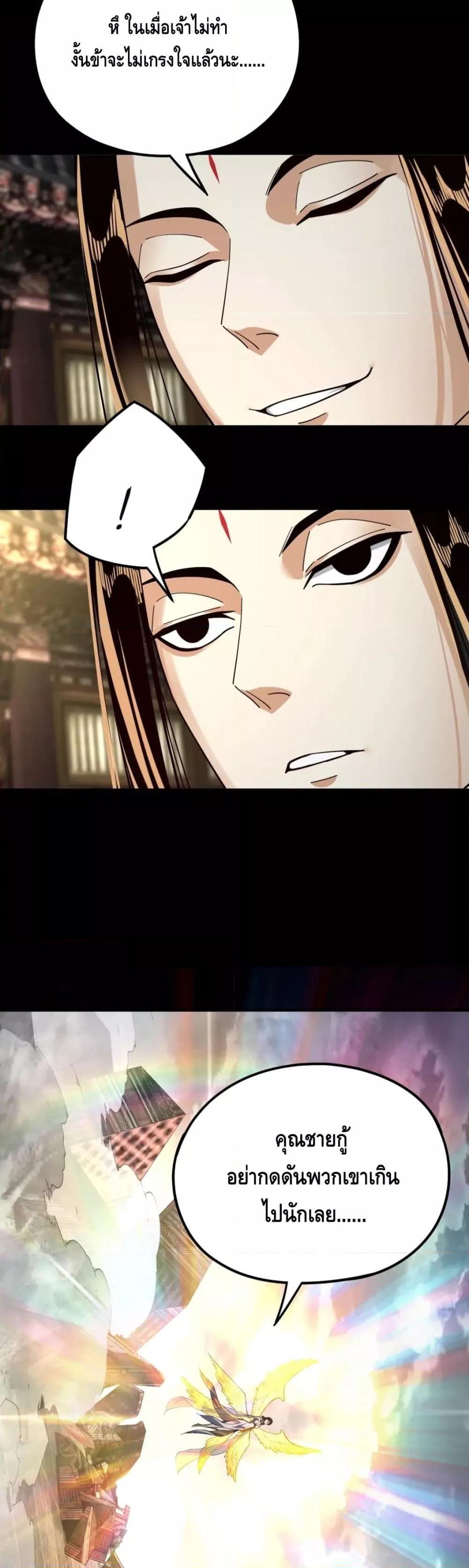 Manga-lc-com อ่านมังงะ อ่านการ์ตูน ออนไลน์ ฟรี Villain is here ตอนที่ 1 2 3 4 5 6 7 8 9 10 11 12 13 14 ฟรี ไม่มีโฆษณา Manga-lc - อ่าน มังงะ อ่าน การ์ตูน ออนไลน์ อ่านมังงะ ฟรี