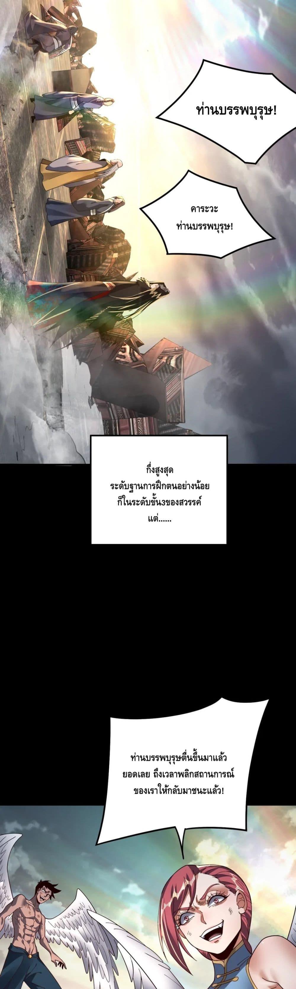 Manga-lc-com อ่านมังงะ อ่านการ์ตูน ออนไลน์ ฟรี Villain is here ตอนที่ 1 2 3 4 5 6 7 8 9 10 11 12 13 14 ฟรี ไม่มีโฆษณา Manga-lc - อ่าน มังงะ อ่าน การ์ตูน ออนไลน์ อ่านมังงะ ฟรี