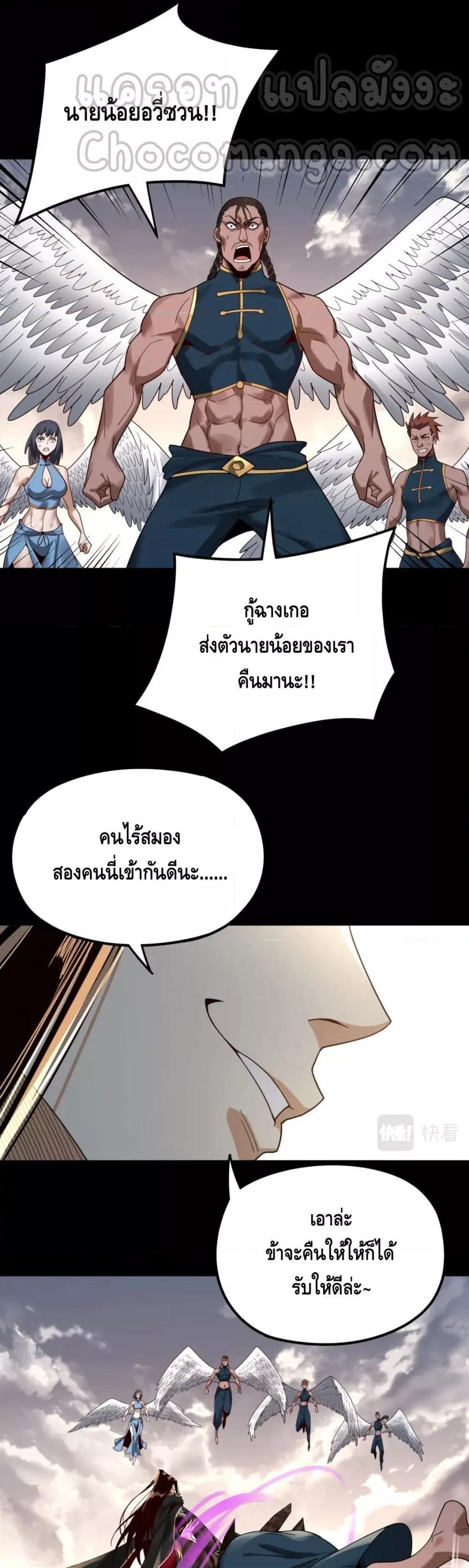 Manga-lc-com อ่านมังงะ อ่านการ์ตูน ออนไลน์ ฟรี Villain is here ตอนที่ 1 2 3 4 5 6 7 8 9 10 11 12 13 14 ฟรี ไม่มีโฆษณา Manga-lc - อ่าน มังงะ อ่าน การ์ตูน ออนไลน์ อ่านมังงะ ฟรี