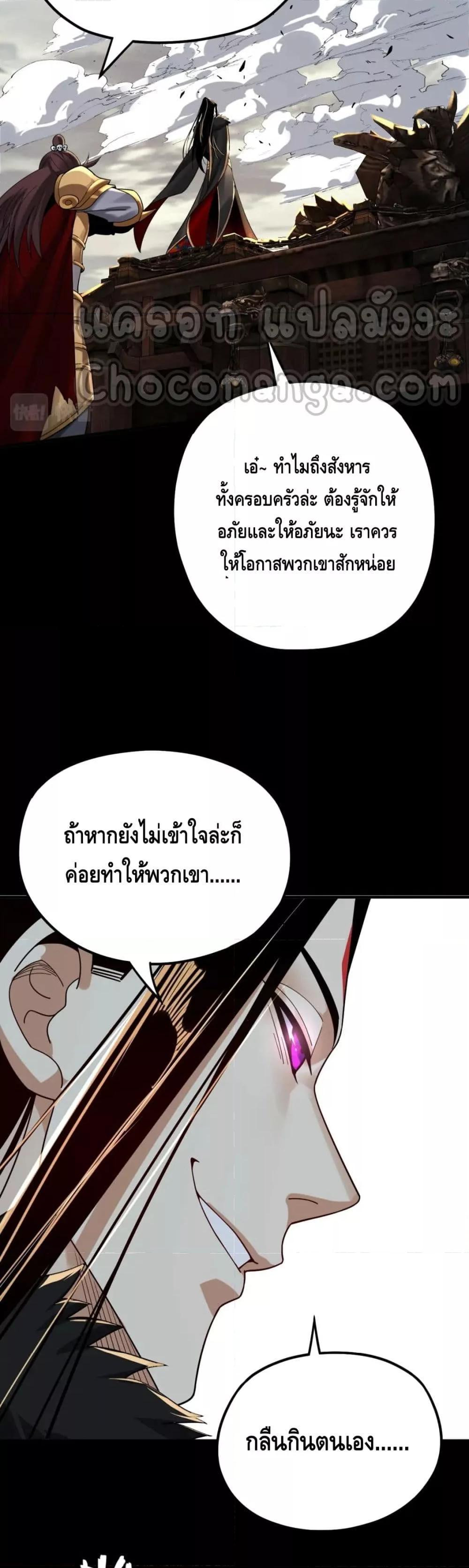 Manga-lc-com อ่านมังงะ อ่านการ์ตูน ออนไลน์ ฟรี Villain is here ตอนที่ 1 2 3 4 5 6 7 8 9 10 11 12 13 14 ฟรี ไม่มีโฆษณา Manga-lc - อ่าน มังงะ อ่าน การ์ตูน ออนไลน์ อ่านมังงะ ฟรี