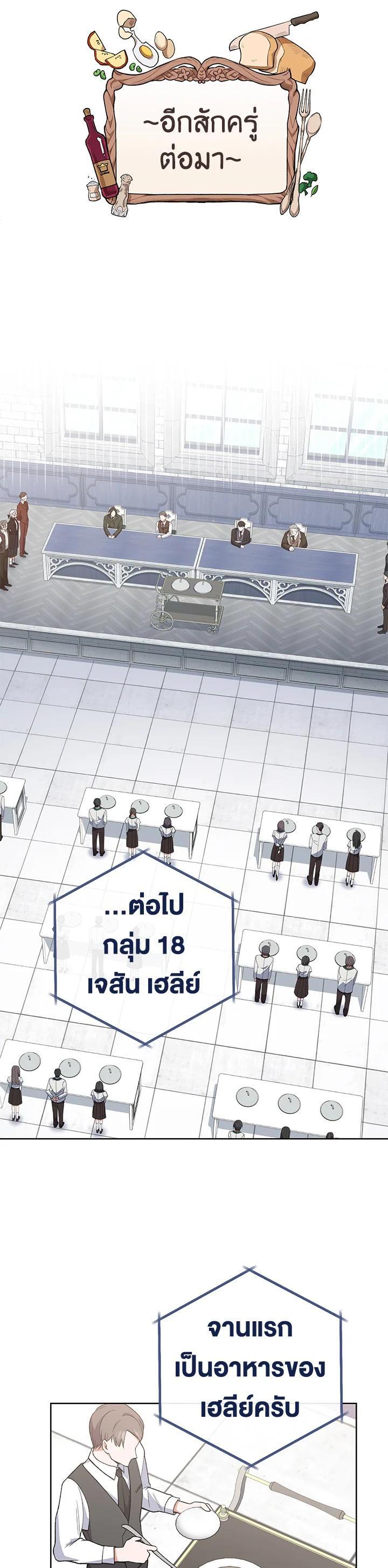 Manga-lc-com อ่านมังงะ อ่านการ์ตูน ออนไลน์ ฟรี The Young Lady Is a Royal Chef ตอนที่ 1 2 3 4 5 6 7 8 9 10 11 12 13 14 ฟรี ไม่มีโฆษณา Manga-lc - อ่าน มังงะ อ่าน การ์ตูน ออนไลน์ อ่านมังงะ ฟรี